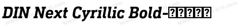 DIN Next Cyrillic Bold字体转换